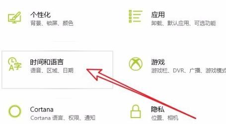 win10記事本亂碼修復(fù)方法