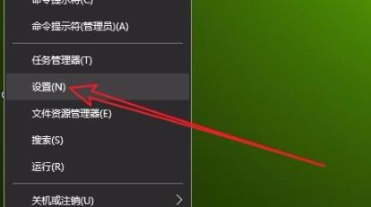 win10記事本亂碼修復(fù)方法