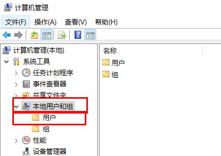 windows無法訪問指定設(shè)備解決方法