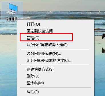 windows無法訪問指定設(shè)備解決方法