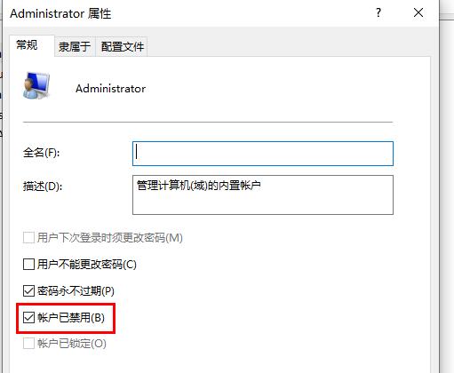 windows無法訪問指定設(shè)備解決方法