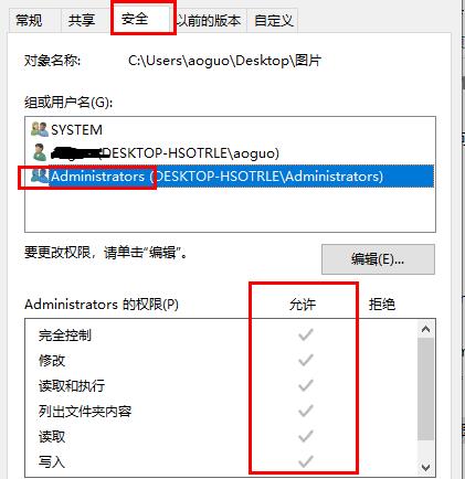 windows無法訪問指定設(shè)備解決方法