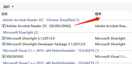 win10開機(jī)密碼轉(zhuǎn)圈很久解決方法