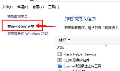 win10開機(jī)密碼轉(zhuǎn)圈很久解決方法