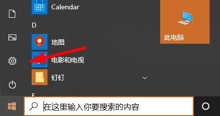 Win10修改顯卡赫茲方法