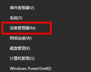 win1021h1不兼容有線網卡解決方法