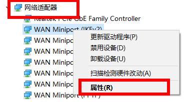win1021h1不兼容有線網卡解決方法