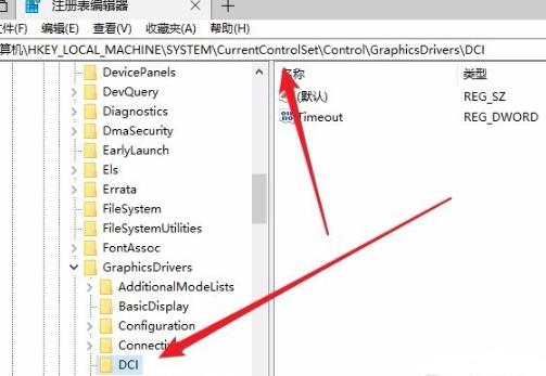 win10進入后頻閃解決方法