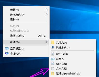 win10 dx加速開啟方法