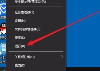 win10進入后頻閃解決方法