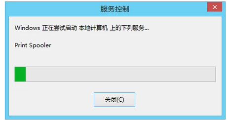 Win8系統運行打印機后臺程序的方法教學