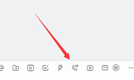 win10釘釘話筒設(shè)置方法
