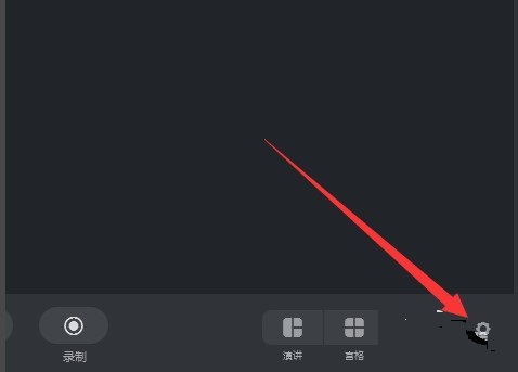 win10釘釘話筒設(shè)置方法