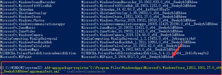 win10誤刪微軟商店解決方法