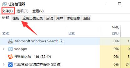 win10運行新任務的代碼詳細介紹