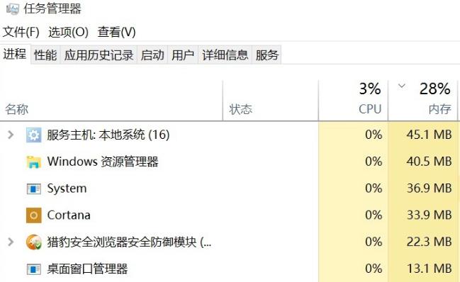 win10啟動(dòng)后桌面在閃解決方法