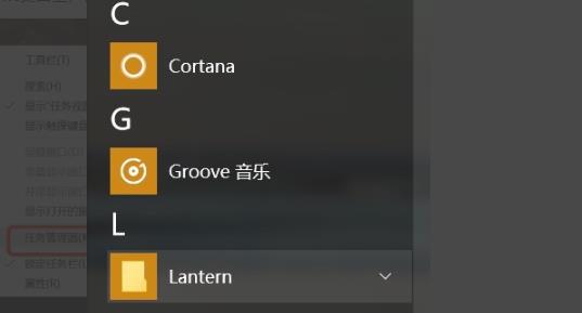 win10啟動(dòng)后桌面在閃解決方法