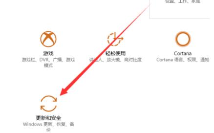 電腦升級win10后還原方法介紹