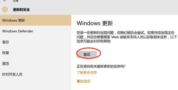 win10啟動(dòng)后桌面在閃解決方法