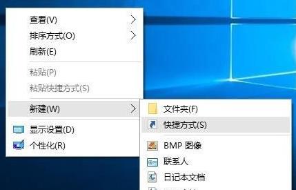 win10快速關屏設置方法