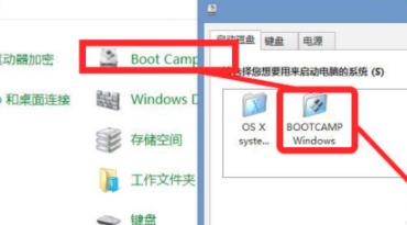 win10如何切回ios方法詳情