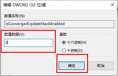 0x80070057解決方法win10