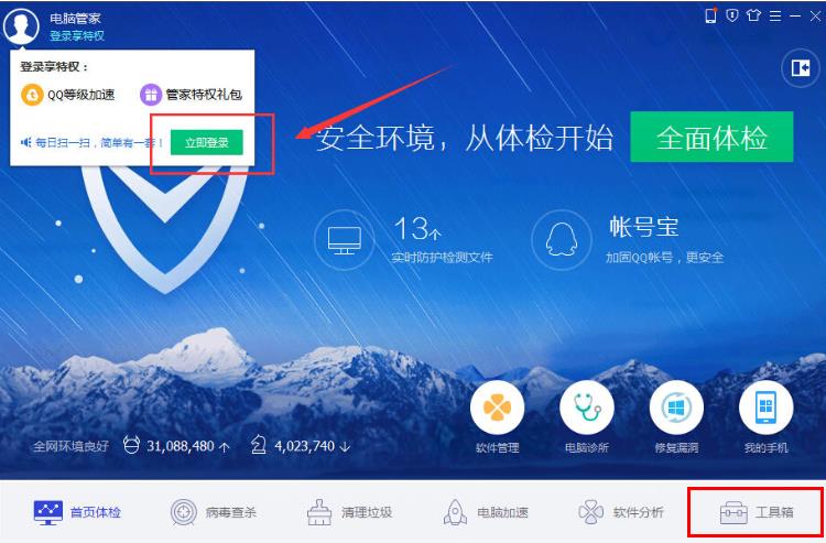 win10玩帝國時代3缺少dll解決方法