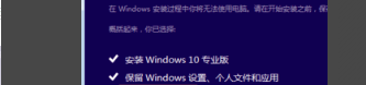 怎么安裝win10 iso文件