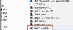 怎么安裝win10 iso文件