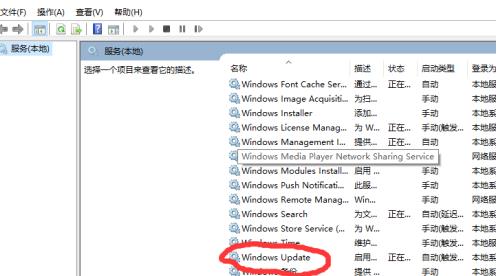 windowsupdate拒絕訪問解決方法