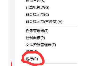 windowsupdate拒絕訪問解決方法
