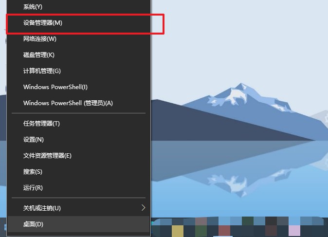 無法啟動承載網(wǎng)絡win10解決方法