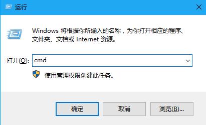win10找不到網絡路徑解決方法