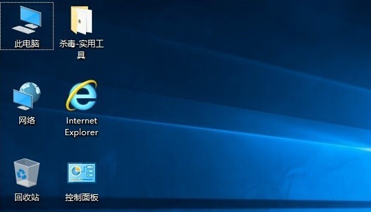 win10怎么使用一鍵ghost