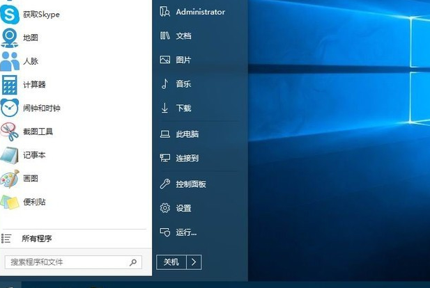 win10怎么使用一鍵ghost