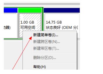 win7一鍵重裝系統分區方法