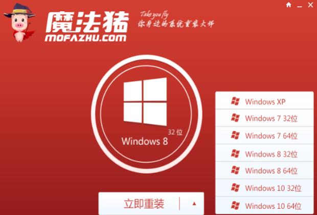 win7一鍵重裝軟件排行大全