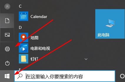 win10系統(tǒng)補丁安裝方法介紹