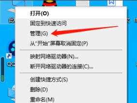 win10電腦彈窗解決方法