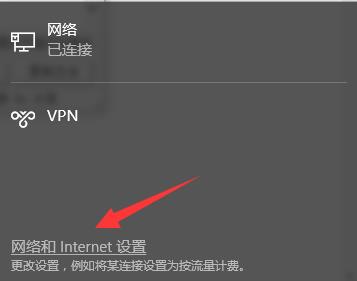 win10連不上網感嘆解決方法