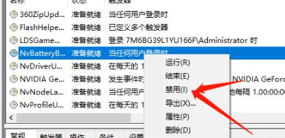win10電腦彈窗解決方法