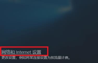 win10國內ip地址查看方法