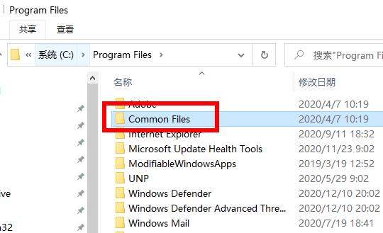 win10電腦管家報錯解決方法