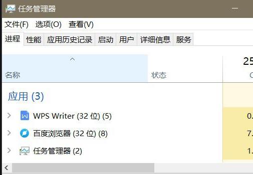 win10無(wú)反應(yīng)解決方法