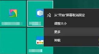 win10此帖可不可以改背景詳情
