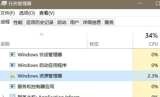 win10無(wú)反應(yīng)解決方法
