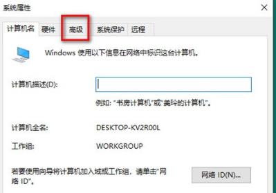 win10桌面一大堆數字解決方法