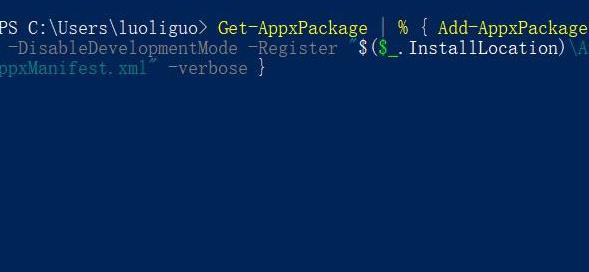 win10無(wú)反應(yīng)解決方法