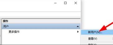 win10監(jiān)護(hù)人模式進(jìn)入方法