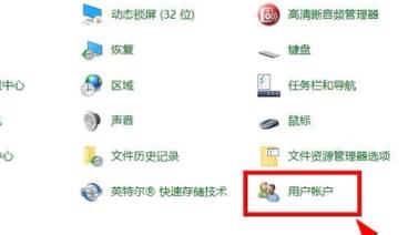 win10監(jiān)護(hù)人模式進(jìn)入方法